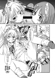 [Bronco Hitoritabi (Various)] Shigemi kara Idol ga Mure o Nashite Osotte Kita!! (THE IDOLM@STER CINDERELLA GIRLS) [Digital] - page 8