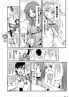 [Bronco Hitoritabi (Various)] Shigemi kara Idol ga Mure o Nashite Osotte Kita!! (THE IDOLM@STER CINDERELLA GIRLS) [Digital] - page 5