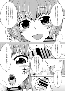 [Bronco Hitoritabi (Various)] Shigemi kara Idol ga Mure o Nashite Osotte Kita!! (THE IDOLM@STER CINDERELLA GIRLS) [Digital] - page 16