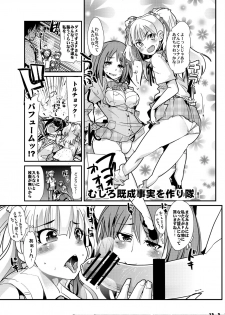 [Bronco Hitoritabi (Various)] Shigemi kara Idol ga Mure o Nashite Osotte Kita!! (THE IDOLM@STER CINDERELLA GIRLS) [Digital] - page 7