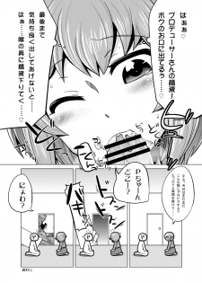 [Bronco Hitoritabi (Various)] Shigemi kara Idol ga Mure o Nashite Osotte Kita!! (THE IDOLM@STER CINDERELLA GIRLS) [Digital] - page 19