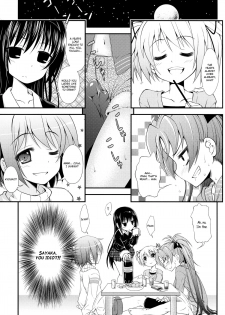 (C81) [Fukazume Kizoku (Amaro Tamaro)] Lovely Girls' Lily vol.3 (Puella Magi Madoka Magica) [English] - page 6