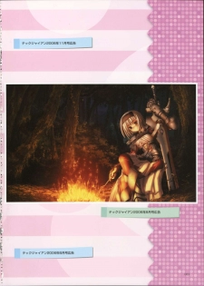 Primitive Link Visual Fanbook - page 36