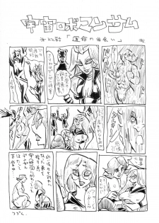 [Bronco Hitoritabi (Uchi-Uchi Keyaki)] Dainiji Boku no Watashi no Super Bobobbo Taisen Z Oneechan to Ceony-chan Hen (Super Robot Wars Z 2nd) [Digital] - page 46