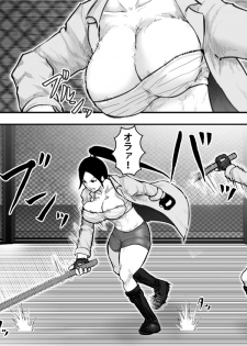 [Asstaro-san (Takasaki Jiro)] Ingoku Tougijou -Manyuu Furyou Musume Rena Hen- [Digital] - page 9