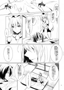 (Shin Touhou Kamuisai) [KOTI (A Toshi)] Tsumi Momiji (Touhou Project) - page 7