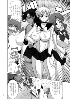 [RPG COMPANY 2 (Uranoa)] Sailor Fuku Josou Shounen Senshi vs Gaibu Taiyoukei San Senshi (Bishoujo Senshi Sailor Moon) [Digital] - page 8