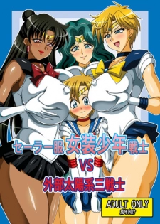 [RPG COMPANY 2 (Uranoa)] Sailor Fuku Josou Shounen Senshi vs Gaibu Taiyoukei San Senshi (Bishoujo Senshi Sailor Moon) [Digital]