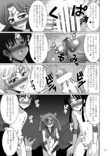 [RPG COMPANY 2 (Uranoa)] Sailor Fuku Josou Shounen Senshi vs Gaibu Taiyoukei San Senshi (Bishoujo Senshi Sailor Moon) [Digital] - page 15