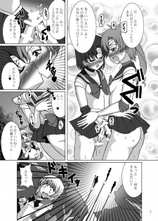 [RPG COMPANY 2 (Uranoa)] Sailor Fuku Josou Shounen Senshi vs Gaibu Taiyoukei San Senshi (Bishoujo Senshi Sailor Moon) [Digital] - page 7