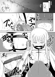 [Akamuni. (Akayoshi Hajime)] Boku to Shishou ~Yami no Mahou ni Mushibamare~ (Mahou Sensei Negima!) [Digital] - page 10