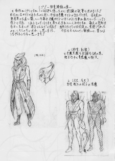 [Busou Megami (Kannaduki Kanna)] Ai & Mai & Miko 2! Concept Works (Inju Seisen Twin Angels, La Blue Girl) - page 17