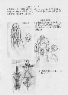 [Busou Megami (Kannaduki Kanna)] Ai & Mai & Miko 2! Concept Works (Inju Seisen Twin Angels, La Blue Girl) - page 16