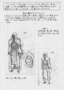 [Busou Megami (Kannaduki Kanna)] Ai & Mai & Miko 2! Concept Works (Inju Seisen Twin Angels, La Blue Girl) - page 14