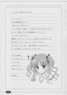 (C84) [Ngmyu (Tohgarashi Hideyu)] Onee sama no Zettai Seiryoku Zetsurin ka Keikaku (Toaru Majutsu no Index) - page 16