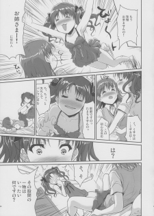 (C84) [Ngmyu (Tohgarashi Hideyu)] Onee sama no Zettai Seiryoku Zetsurin ka Keikaku (Toaru Majutsu no Index) - page 4