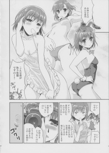 (C84) [Ngmyu (Tohgarashi Hideyu)] Onee sama no Zettai Seiryoku Zetsurin ka Keikaku (Toaru Majutsu no Index) - page 3
