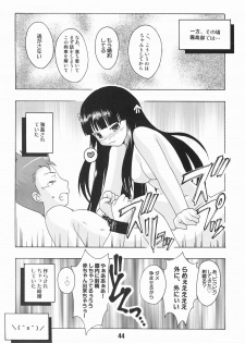 [Shinohara Heavy Industry (Various)] Bakatex (Baka to Test to Shoukanjuu) [Digital] - page 44