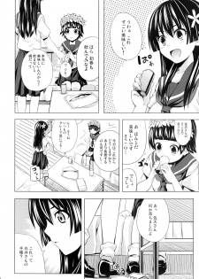 [Senpenbankashiki (DATE)] Uiharu no U Saten no Sa (Toaru Kagaku no Railgun) [Digital] - page 6