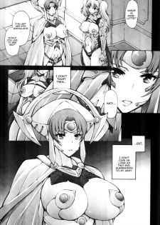 (C82) [Molotov Cocktail (Oowada Tomari)] Blade Blade IV (Queen's Blade) [English] {thetsuuyaku} - page 2