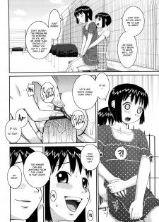 [Kiai Neko] Love Love Abnormal Ch. 4-5 [English] {bfrost} - page 6