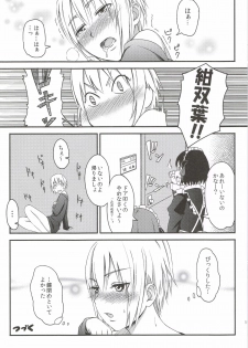 (SC49) [Nobita Graph (nidoro)] Suki Suki!! Kon Senpai (Soredemo Machi wa Mawatteiru) - page 10