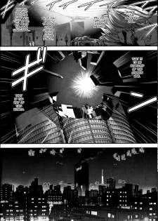 (C81) [Behind Moon (Q)] Dulce Report 14 [English] [SaHa] - page 47