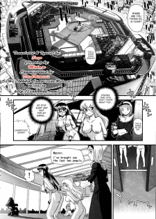 (C81) [Behind Moon (Q)] Dulce Report 14 [English] [SaHa] - page 5