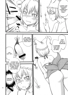 (C84) [Hinemosuan (Hinemosu Notari)] Ana ga Attara Dashitai | If There's a Hole, I Want to Use It! (Touhou Project) [English] {Sharpie Translations} - page 17