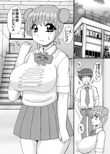 [Neko Melonya (Kurokawa Ryu)] Jukubo to Imouto to Kanojo Haramase - page 18