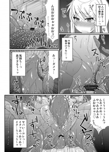 [Stapspats (Hisui)] S4A -Super Sexual Suit SAMUS Assaulted- (Metroid) [Digital] - page 11