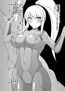 [Stapspats (Hisui)] S4A -Super Sexual Suit SAMUS Assaulted- (Metroid) [Digital] - page 31