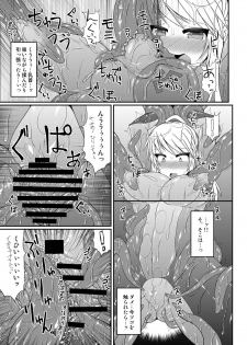 [Stapspats (Hisui)] S4A -Super Sexual Suit SAMUS Assaulted- (Metroid) [Digital] - page 10