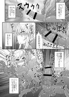 [Stapspats (Hisui)] S4A -Super Sexual Suit SAMUS Assaulted- (Metroid) [Digital] - page 19