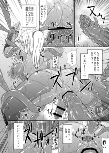 [Stapspats (Hisui)] S4A -Super Sexual Suit SAMUS Assaulted- (Metroid) [Digital] - page 25