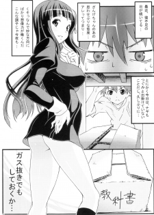 (C82) [pinvise (Suzutsuki Kurara)] KURARA BOX (Various) - page 5