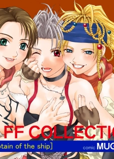 [Shiitake (Mugi)] MUGI FF COLLECTION SP (Final Fantasy 10) [Digital] - page 1