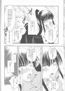 (SUPERKansai13) [Kurohinabako (Kuro Hiyoko)] Ayatsurare (D.Gray-man) - page 18