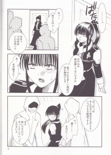 (SUPERKansai13) [Kurohinabako (Kuro Hiyoko)] Ayatsurare (D.Gray-man) - page 6
