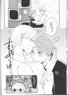 [G.G.M (Okome)] what happened?! (Persona 4) - page 27