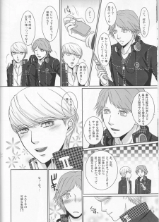 [G.G.M (Okome)] what happened?! (Persona 4) - page 9