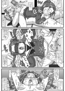 [Amatsukami] Old Man GO! (Hikaru No Go) - page 26