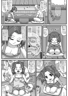 [Amatsukami] Old Man GO! (Hikaru No Go) - page 3