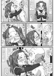 [Amatsukami] Old Man GO! (Hikaru No Go) - page 21