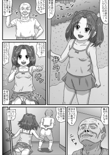 [Amatsukami] Old Man GO! (Hikaru No Go) - page 2