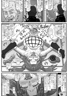 [Amatsukami] Old Man GO! (Hikaru No Go) - page 30