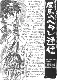 (CR30) [Nihon Waru Waru Doumei (Arima Keitarou)] TORIAEZUNAN'DEATH / Gomennasai Apologize - page 18