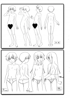 (Shota Scratch 18) [Studio Zealot (Po-Ju)] Natsuyasumi Period Chara De Shuu 5 May. 2012 Ver. (original) - page 9