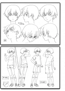 (Shota Scratch 18) [Studio Zealot (Po-Ju)] Natsuyasumi Period Chara De Shuu 5 May. 2012 Ver. (original) - page 7