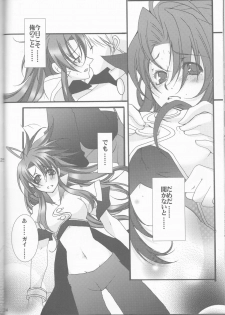 (C72) [Chikirazu (Yamada Yuumi)] Crimson Rain Pain (Tales of the Abyss) - page 24